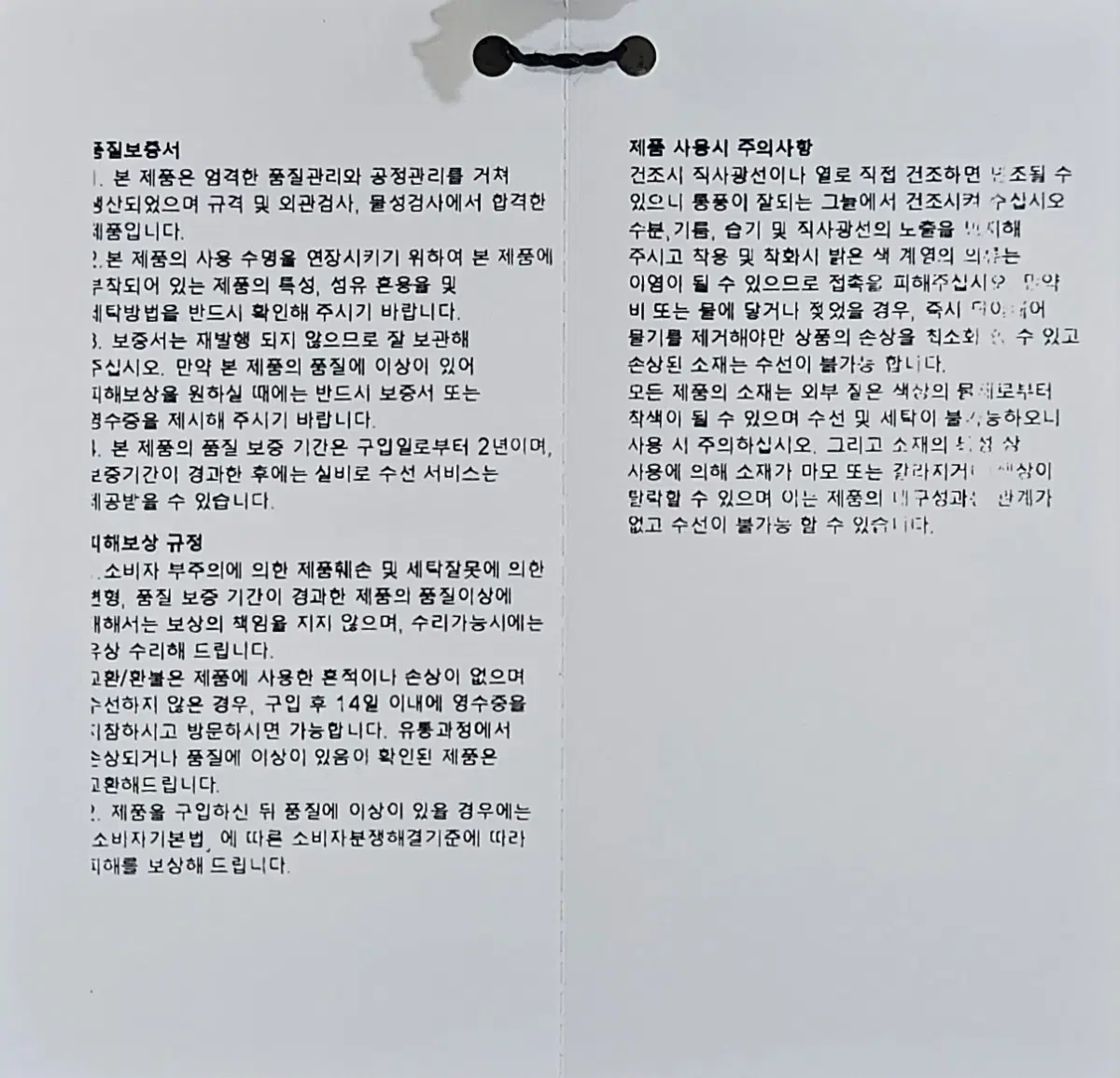 thumbnail-11